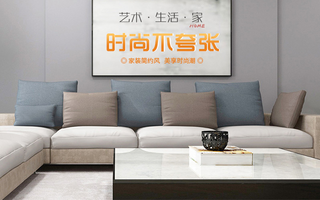 湖南省华清装饰工程有限公司_华清装饰|常德装修公司|常德家装